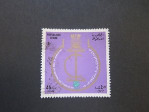 Iraq 1972 Sc 673 FU