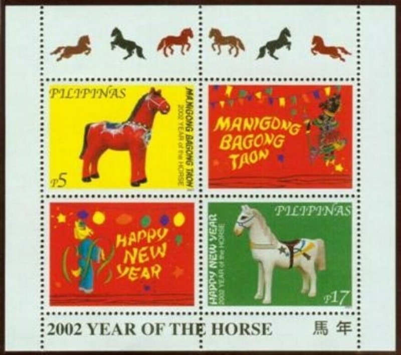 Philippines #2227a YEAR OF THE HORSE sheet (Never Hinged) cv$5.00