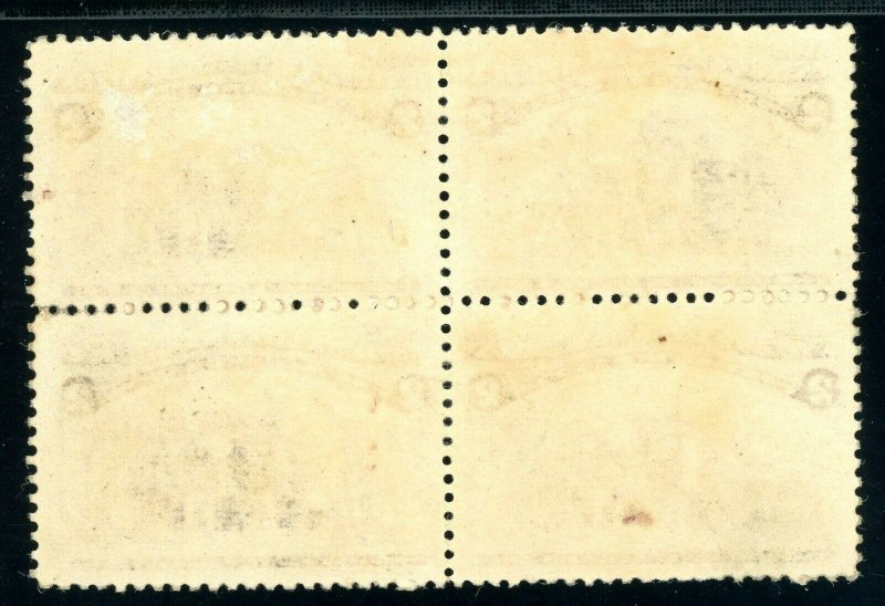 USAstamps Unused FVF US 1893 Columbian Expo Block of 4 Scott 231 Part OG MLH 