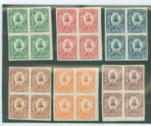 Haiti #96-101 Unused Multiple