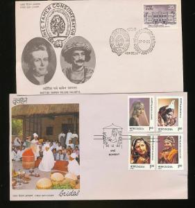 INDIA 1970s FDC Covers Mixture (Appx 23 Items) Ac1027