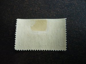 Stamps - Cuba - Scott# C1 - Mint Hinged Single Stamp