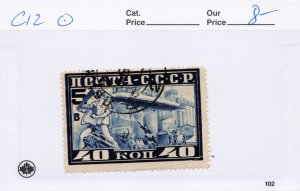 RUSSIA   C12   USED