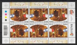 MALTA 2014 JOINT ISSUE ISRAEL CHRISTIAN KNIGHT HALLS  STAMP TETE BECHE SHEET