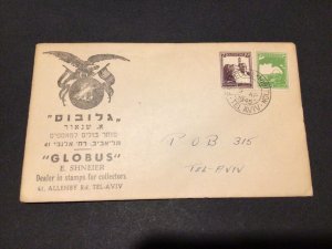 Palestine 1945 Globus Tel Aviv Exhibition stamp Dealer postal cover Ref 60033