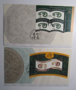 2001 Canada Post Day of Issue  Sc #1883  YEAR OF THE SNAKE set of FDCs