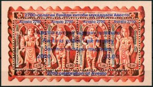 Tajikistan 2020 MNH Stamps Avesto Golden Memory 2700th Anniv Blue OVPT 4v M/S