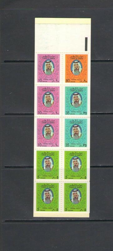 QATAR: Sc. 520De  /** SHAIKH Definitives**/ SCARCE Booklet / MNH-CV:$40+