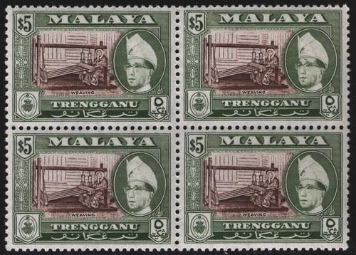 Malaya - Trengganu # 85a  Mint VF NH perf 13x12.5 Cat $ 90