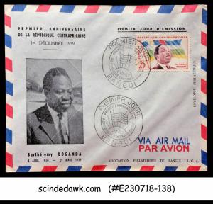 CENTRAL AFRICA - 1959 1st ANNIVERSARY OF REPUBLIC - FDC