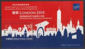 Hong Kong 2010 London Stamp Exhibition Souvenir Sheet MNH