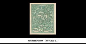 FARIDKOT INDIAN STATE - 1879-86 1p ULTRAMARINE - 1V - MINT HINGED IMPERF
