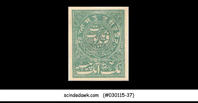 FARIDKOT INDIAN STATE - 1879-86 1p ULTRAMARINE - 1V - MINT HINGED IMPERF