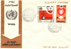 Egypt FDC 1978 - WHO - Cairo - F28473