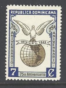 Dominican Republic Sc # 436 mint hinged (DT)