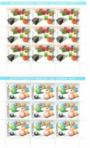 2006 Europa Cept Macedonia 2 Mini-Sheets 'Integration Youths' MNH