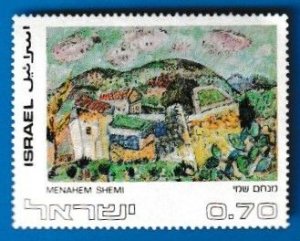 ISRAEL SCOTT#481 1972 ZEFAT LANDSCAPE - MNH