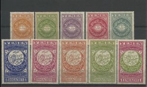 YEMEN 1931 NEW VALUES SET SG: 10-20 ( MISS 12) MNH