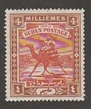 SUDAN #21 MINT HINGED