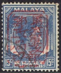 SINGAPORE JAPAN OCCUPATION 1942 KGVI 15C OVERPRINT USED