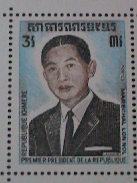 CAMBODIA-MARECHAL LONNOL-MNH S/S-VF WE SHIP TO WORLDWIDE.& COMBINED SHIPPING