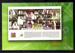 Bahrain 2015 Anniversary of Bahrain Garden Club Plain Post Card # 8184E