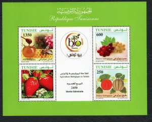 2012 - Tunisia - Tunisie- Organic Farming in Tunisia- Perforated Minisheet MNH** 