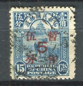 CHINA; 1936 early surcharged Reaper issue 5/15c. fine used value