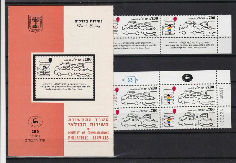 Israel 1982 mint never hinged  Stamps Ref 15392 