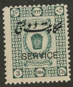 Iran (Persia) O43 Official O/P 1915