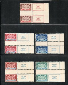 Israel Scott #10c-14c 1948 1st New Year Vertical Gutter Pairs with Tabs MNH!!