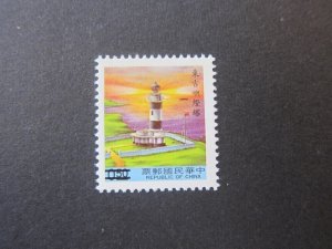 Taiwan Stamp SPECIMEN Sc 2812 lighthouse MNH