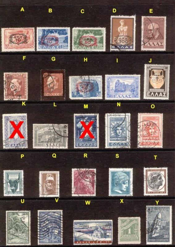 Greece Nickel Bin -25 diff- 5c each stamp - n104