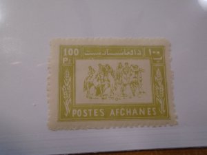 Afghanistan  #  551  MNH