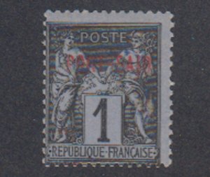 France-Port Said - 1899 - SC 1 - MH