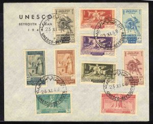 Lebanon #220-224, C141-145, 1948 UNESCO, complete set on unaddresed FDC