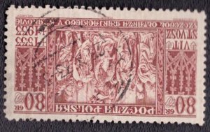Poland - 277 1933 Used