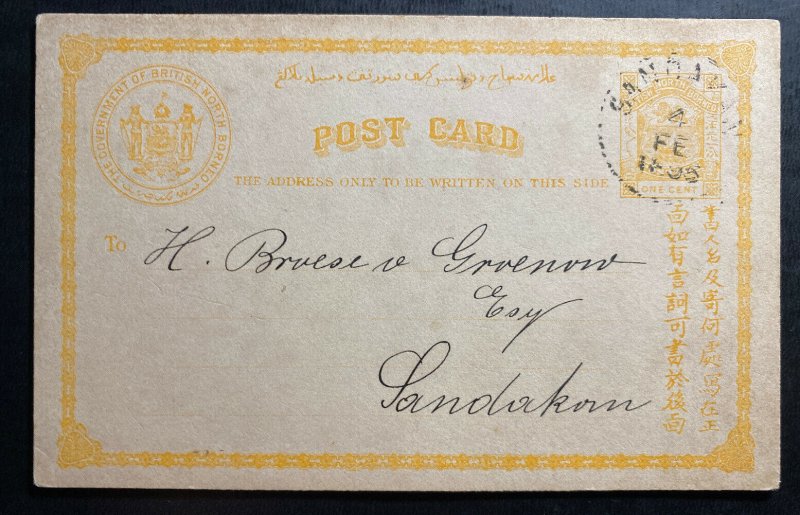 1895 Sandakan North Borneo Stationery Postcard Cover Locally Used