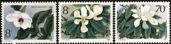 1986 CHINA T111 magnolia FLOWERS 3V STAMP