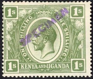 KUT SG87s KGV 1/- Green Opt Specimen locally U/M