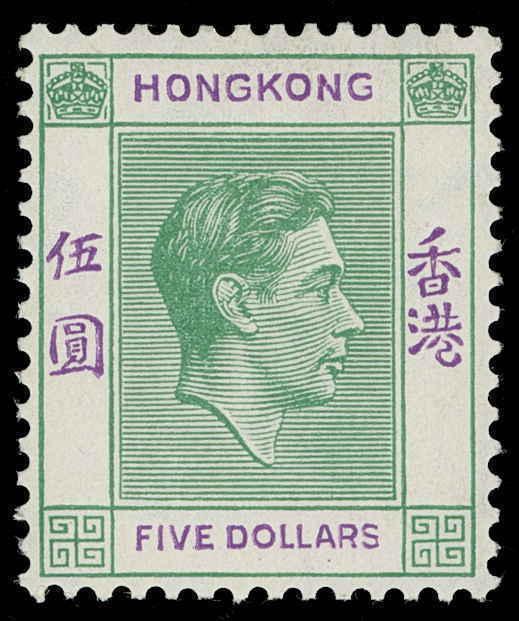 Hong Kong Scott 165A Variety Gibbons 160a Mint Stamp