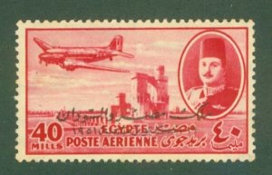 EGYPT C47 MH BIN $2.00