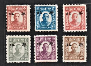 JapOcc North China 1945 Overprint on Sin Min Print SYS (6v Cpt) MNH CV$60-
