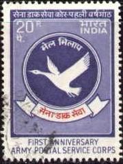 Crane, Army Postal Service Corps, India stamp SC#572 used