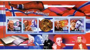 Guinea - Conakry 2009 Knut Hamsun perf sheetlet containin...