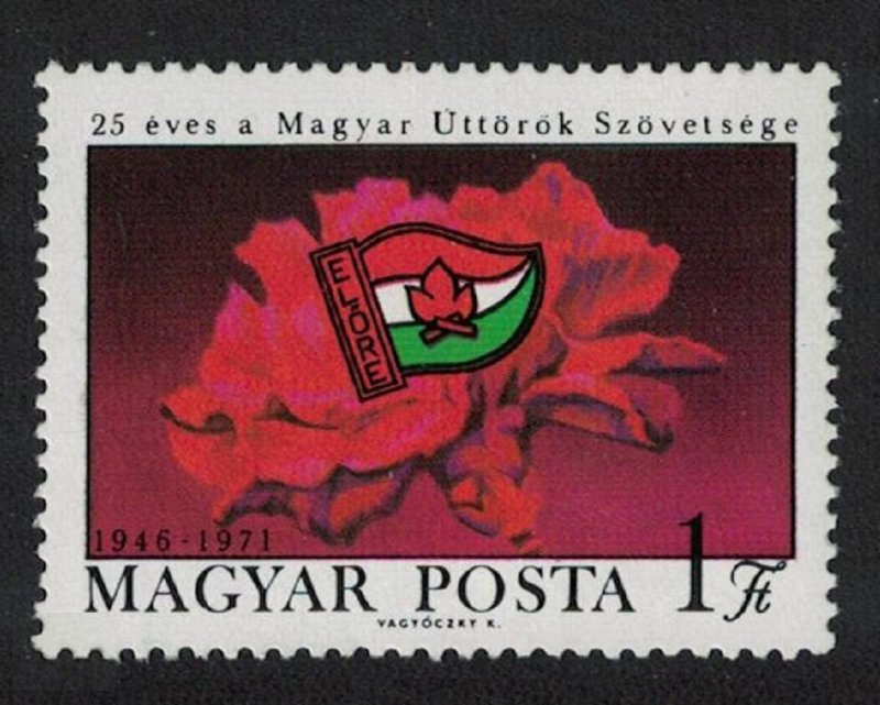 Hungary 25th Anniversary of Hungarian Young Pioneers 1971 MNH SG#2593