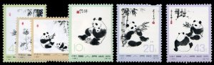 China PRC #1108-1113, 1973 Pandas, complete set, never hinged, 20f with defec...