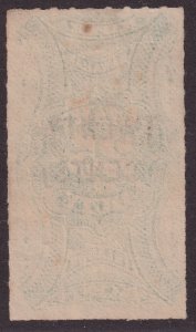 Sc# R7 Hawaii Island 1893-94 MNG 20¢ on 25¢ surcharged revenue issue CV $60.00