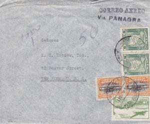 Bolivia to New York City, Registered, Airmail, 1941, (21595)