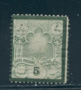 Iran 53a  MHR forgery? cgs